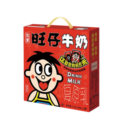 旺仔牛奶245ml*12 商品图0