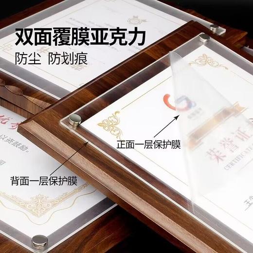 木质牌匾定制证书展示架奖状摆台授权书相框挂墙A4木框纪念亚克力 商品图1