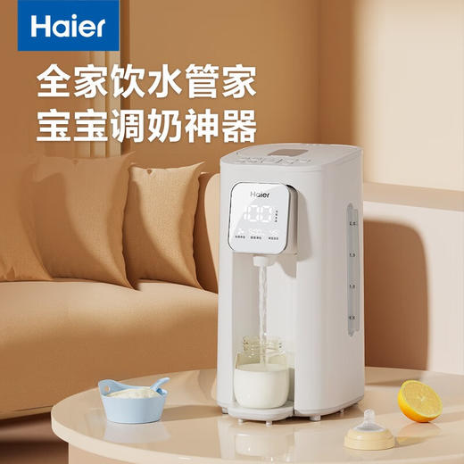 海尔(Haier)  饮水机  智能烧水壶2L  HBM-F25 商品图3