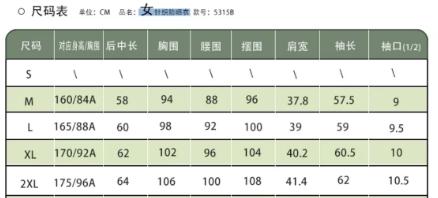 臣禾 休闲防晒外套JZ241010114【金猪甄选】 商品图4