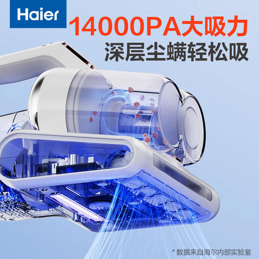 海尔(Haier)  除螨仪  紫外线杀菌神器  HZ-CX5W 商品图2