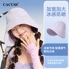 CACUSS大帽檐防晒帽|UPF50+，加宽加大帽檐，冰感防晒，透气不闷 商品缩略图7