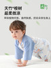 【贝肽斯超品日主推】贝肽斯【肽护】婴儿睡袋春秋款纱布桉树防蚊宝宝儿童分腿夏季薄款 商品缩略图3