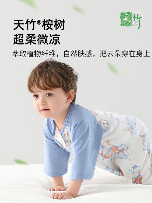 【贝肽斯超品日主推】贝肽斯【肽护】婴儿睡袋春秋款纱布桉树防蚊宝宝儿童分腿夏季薄款 商品图3