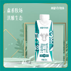 新希望云牧场 250ml*10盒 全国包邮 cd