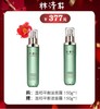林清轩温和平衡洁面露 商品缩略图0