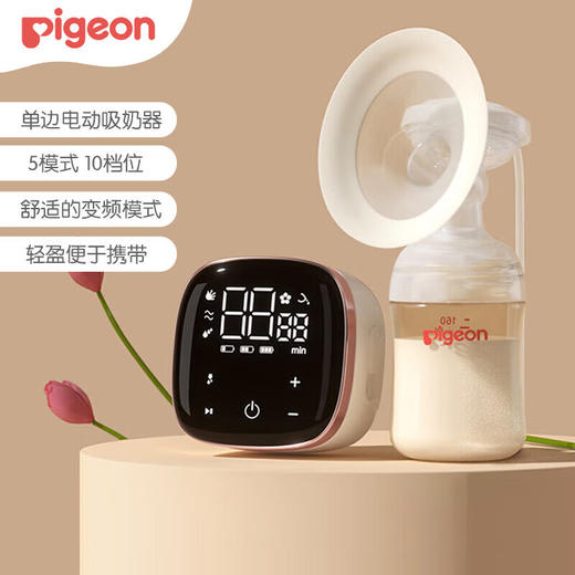 【送乳垫+储奶袋】贝亲单边电动吸奶器QA84
 商品图0
