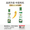 椰来香有机MCT油 源自天然有机椰子 250ML/瓶装 商品缩略图1