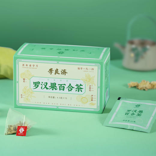 【用嗓常备嘶哑常喝】李良济罗汉果百合茶4.5g*15袋/盒 商品图2