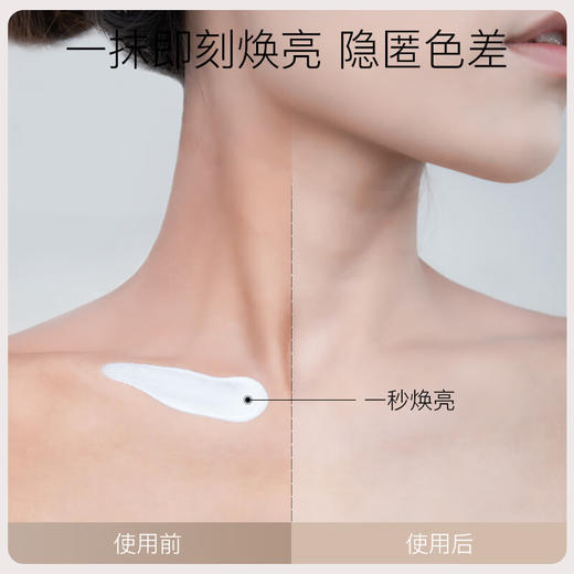 【限时折扣】伊思婚纱美白素颜身体乳100ml *2只 商品图2