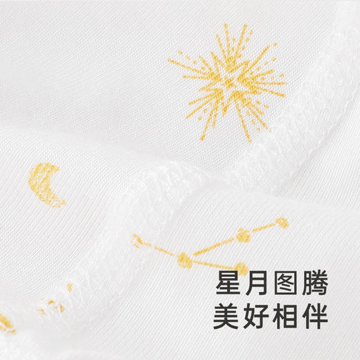 【商场同款】英氏婴儿帽子莫代尔居家小圆帽新生儿胎帽新款 商品图2