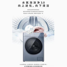 松下（Panasonic）10KG洗+8KG烘滚筒洗衣机 幻彩屏幕外观 高速涡轮循环自滤净水科技洗 水氧泡沫净3.0技术原生级护衣 XQG100-VD197 洗烘一体机 双智能投放
