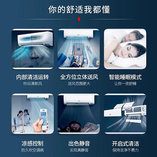 三菱电机 RA系列新2级能效 低噪轻音 变频冷暖 空调挂机 1匹1.5匹 二级能效 MSZ-RA09VA/RA12VA 新二级能效 商品图5
