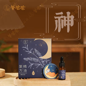  睡眠差、入睡难，用这三招养心神，从此睡个好觉 