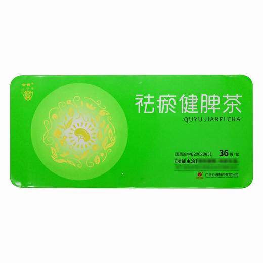 金钱,祛瘀健脾茶【3.5g*36袋】广西万通 商品图1