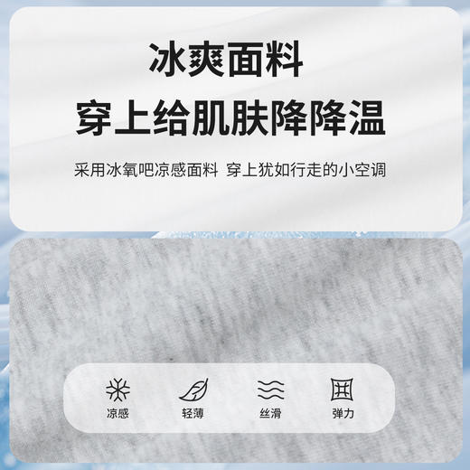 贝贝怡童装儿童短袖套装2024新款夏季薄款男童衣服上衣裤子两件套ZB2DT021 商品图3