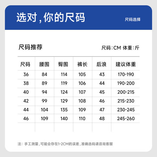 【纯棉】【新款DYG】大依优型大码束脚休闲裤潮款松紧腰长裤男舒适休闲简约百搭加肥加大男装 商品图4