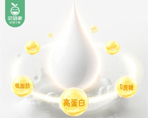 新西兰Naturies奈氏力斯复合蛋白质粉（固体饮料）/1罐（454g）生产日期：25年8月 商品图3