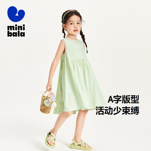 【纯棉浪漫女童背心连衣裙】迷你巴拉儿童俏皮蝴蝶造型公主裙 商品图1