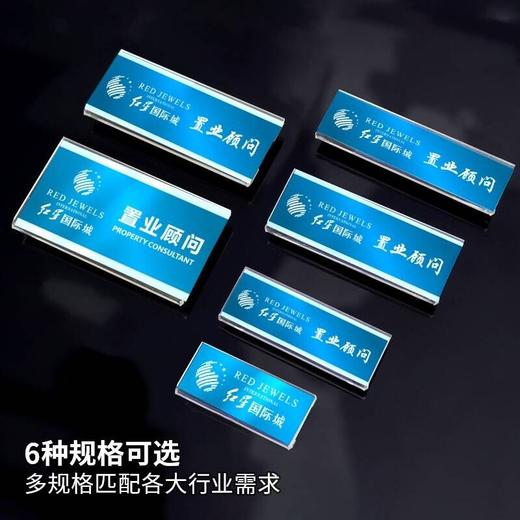 10个装胸牌定做工牌定制亚克力工号牌别针工作证员工工作牌姓名牌 商品图1