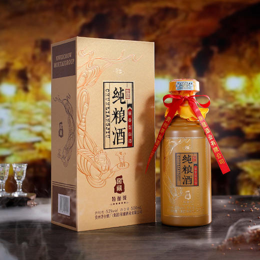 多彩贵州 醉美茅台 【茅乡纯粮酒：特酿级2022款】匠心传承12987传统酿造工艺！茅台集团纯粮特酿茅香风格酒水 商品图8