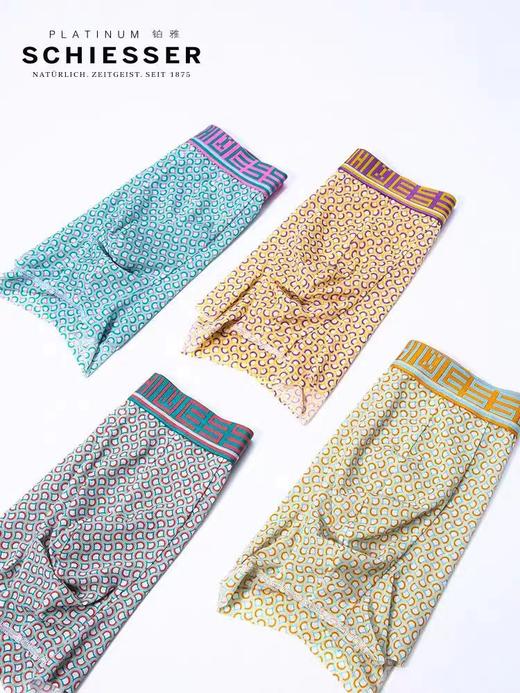 舒雅男士内裤 商品图1