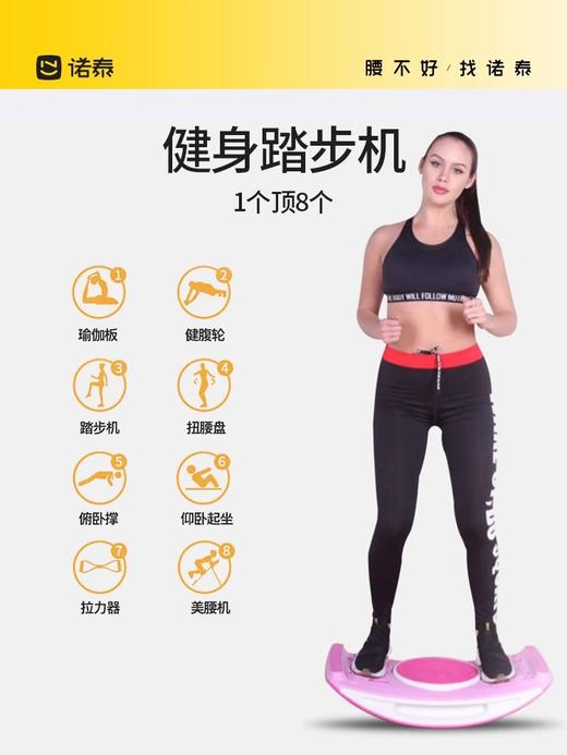 【春季限时活动】诺泰女家用静音减肥神器原地登山脚踏机运动健身器材小型瘦腿机 商品图1