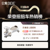【会员可兑换品】贝易皇室扭扭车带拖斗拖箱儿童1一3岁防侧翻大人可坐【会员满358下单即赠牵引绳+头盔/满498送：牵引绳+宇航员早教机+头盔】 商品缩略图2