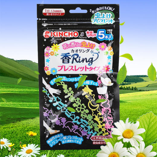 「29.9到手2包！单包30条」日本金鸟儿童防蚊手环 宝宝脚环防蚊扣手链大人随身防蚊虫户外驱居家日用 商品图2
