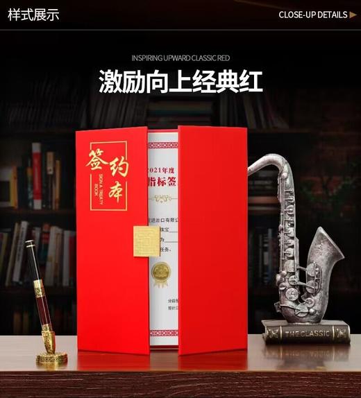 A4皮革文件夹签约本商务合同本高档磁扣会议协议夹仪式夹订做多功能资料夹 商品图4