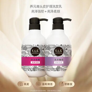养元青洗发水云南白药淘米水护发蓬松亮泽强韧洗发露425ml 商品图6