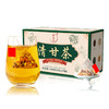 轩泰医清甘茶 真材实料  菊花枸杞决明子 120g/（8克 ×15包） 商品缩略图6