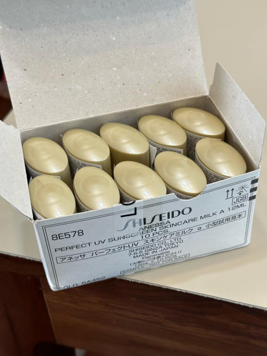 【换购】安耐晒小金瓶12ml 专柜中样 商品图3