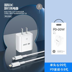 声顿B06--20wPD单头套装