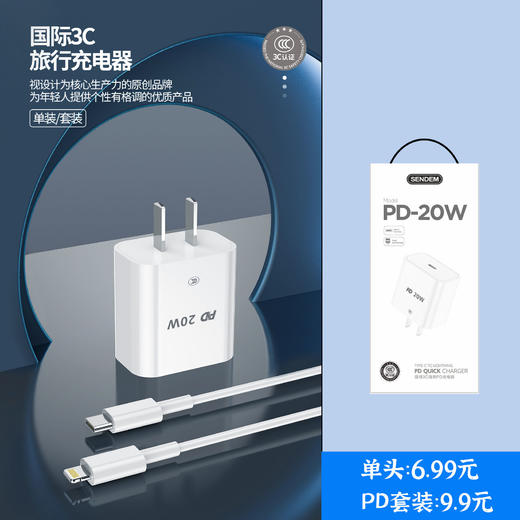 声顿B06--20wPD单头套装 商品图0