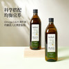 【OMEGA9营养油】橄榄调和油  1L*2瓶 商品缩略图1
