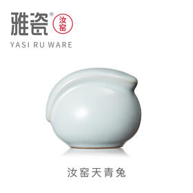 汝窑天青兔