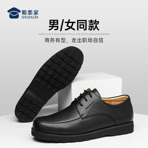 【实付满399送保温杯】【轻便镂空勤务皮鞋】透气镂空正装皮鞋男女同款通勤商务凉皮鞋XP401 商品图6