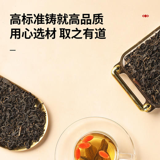 【正宗同仁堂品牌】北京同仁堂 青源堂 青钱柳茶叶160克  湖南原产 嫩叶卷制 SY 商品图4