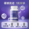 【新加坡直邮 效期27年5月】NMN10000+CoQ10胶囊 抗衰+心脏健康 商品缩略图3