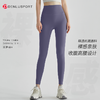 会员专享福利：新裸感九分裤DK9900#  高腰提臀裸感无痕瑜伽健身裤 无尴尬线  10件包邮 商品缩略图6
