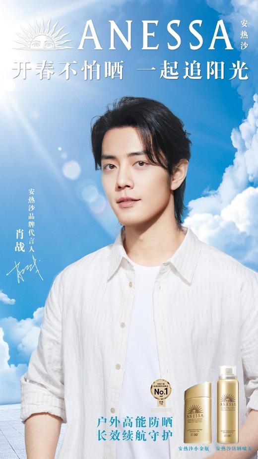 资生堂安热沙水能户外防晒乳SPF50+PA++++ 商品图4