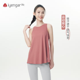 艾扬格 life C1169运动无袖背心 瑜伽背心