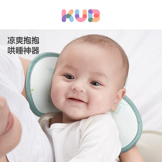 KUB可优比婴儿手臂枕席 冰丝新生儿臂垫苎麻凉席宝宝哺乳手臂垫夏 商品图1