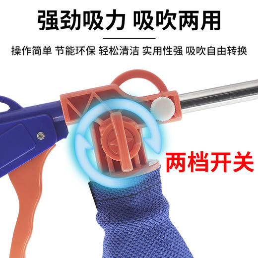 甄作优质动吸尘枪大吸力缝纫机吸吹两用吸尘工具工业级 商品图2