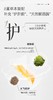男士护肝 姜黄枳椇子本草饮 10支/盒 商品缩略图3