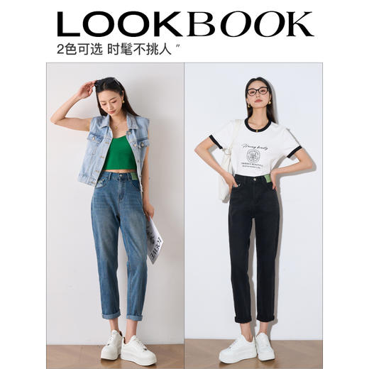 OLrain欧芮儿蓝色牛仔裤女夏季2024年新款高腰哈伦百搭显瘦长裤 商品图3