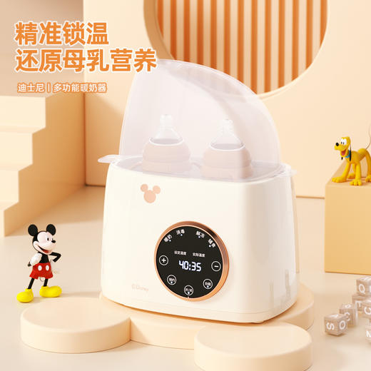 迪士尼（Disney）米奇
多功能消毒器
 商品图0