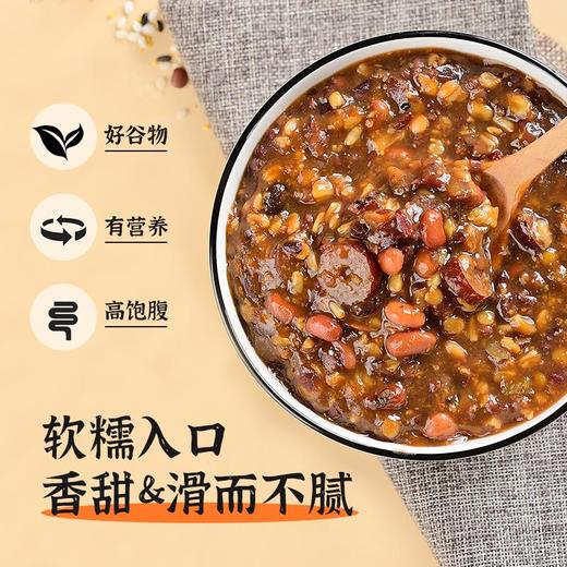 蒙清7日粥米杂粮组合【免浸泡 早餐粥 1袋3碗】 商品图2
