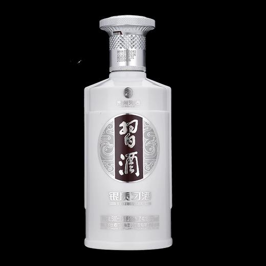 53度银质习酒（三代）500ml 单瓶 商品图8